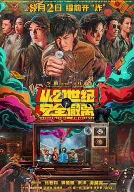 国产三级视频在线观看视主播